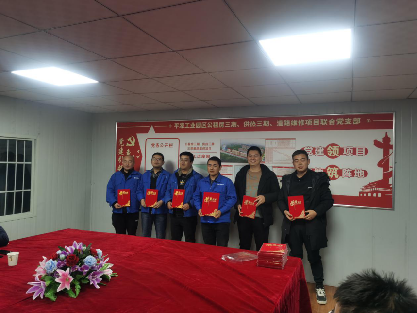 平凉工业园区公租房三期、供热三期、道路维修项目联合临时党支部举办安全生产知识竞赛活动(图2) 平凉工业园区公租房三期、供热三期、道路维修项目联合临时党支部举办安全生产知识竞赛活动(图2)